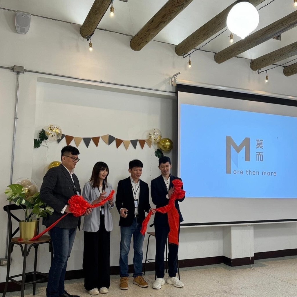 莫而開幕餐會圓滿成功，感謝大家蒞臨！