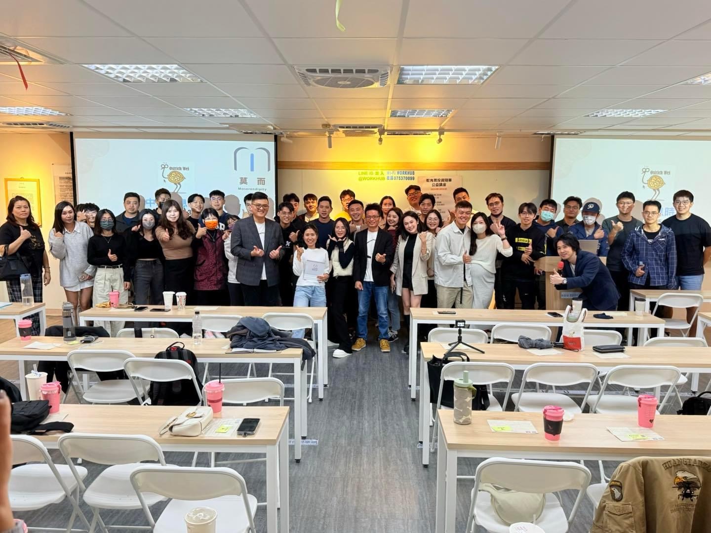 2024 鴕鳥胃公益講座 已於 11/30 圓滿落幕！感謝您的參與