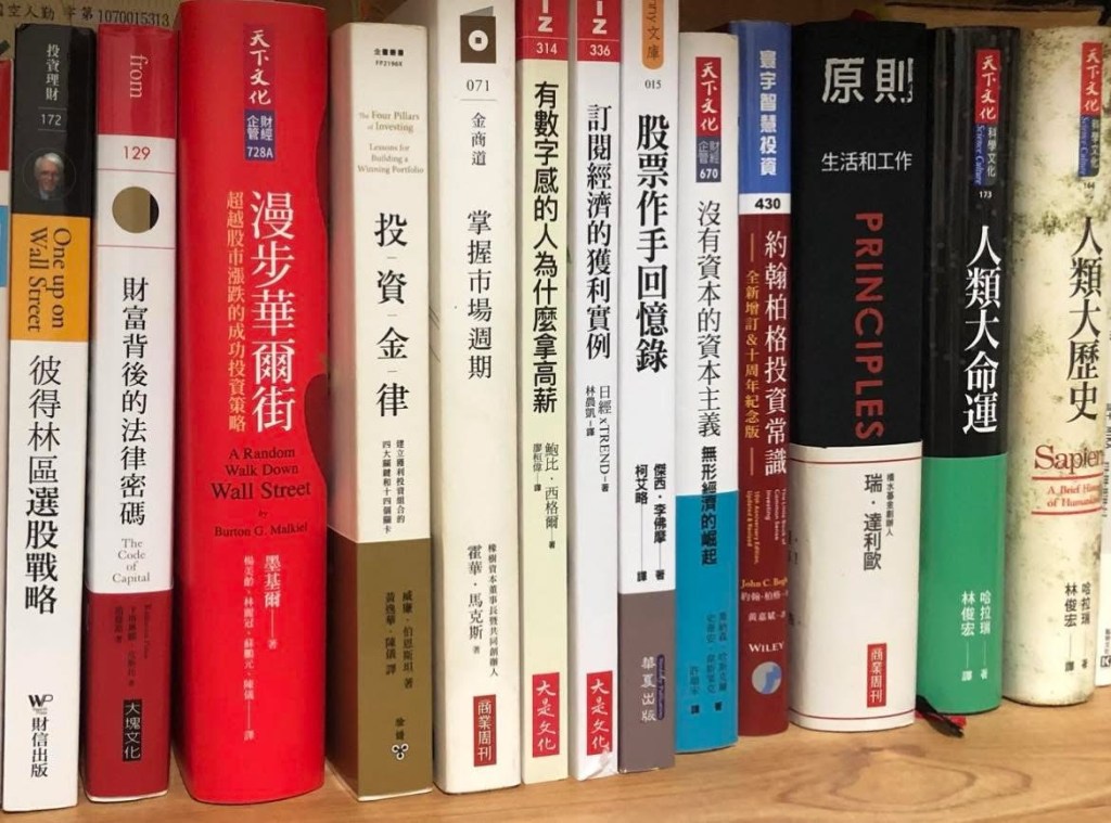 鴕鳥胃投資書單推薦